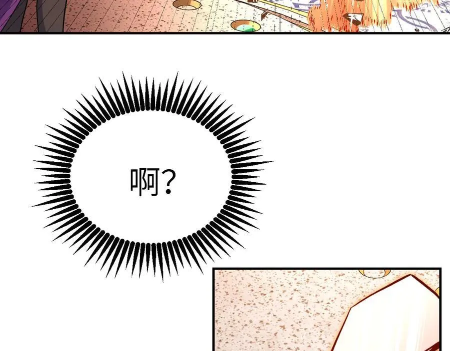 第130话 又是新的一天 第36页