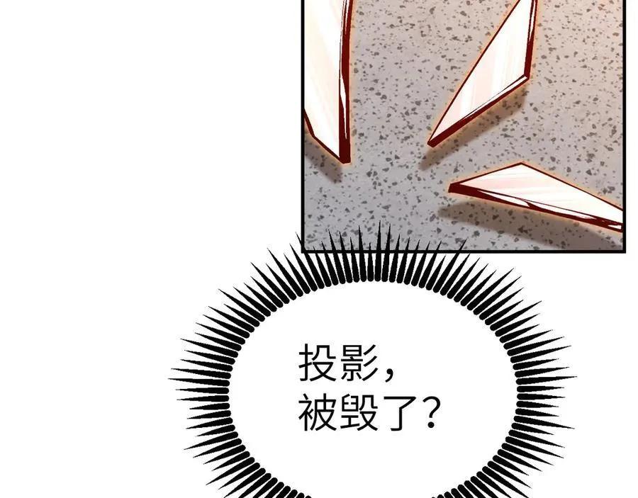 第130话 又是新的一天 第38页