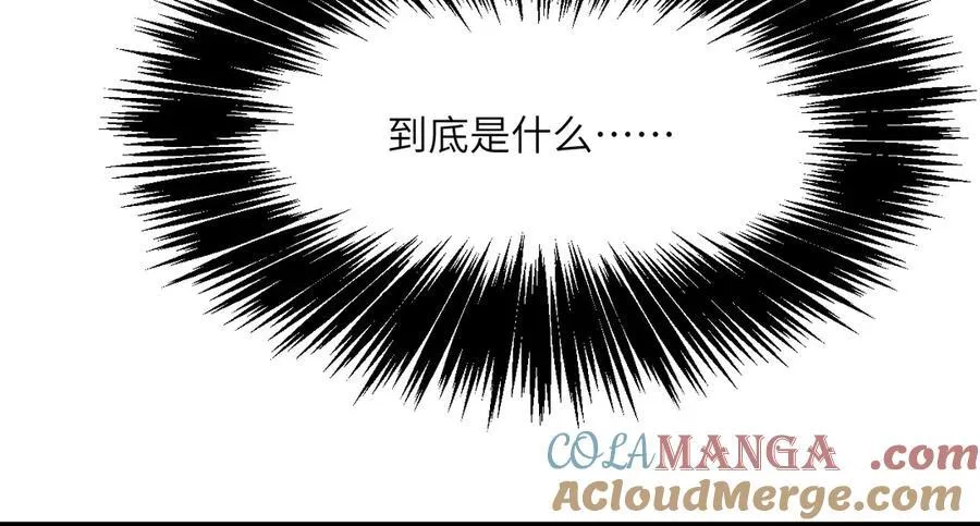 第130话 又是新的一天 第125页