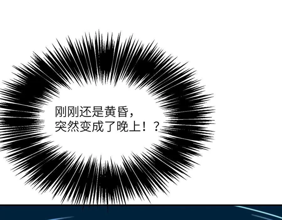 第130话 又是新的一天 第128页