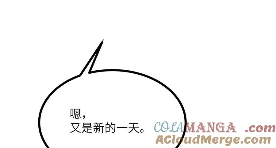 第130话 又是新的一天 第141页