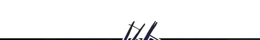 第131话 分身 第51页