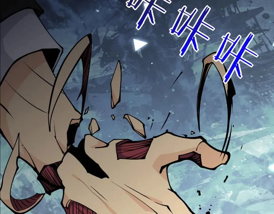 第131话 分身 第52页