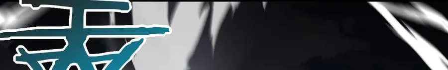 第131话 分身 第55页