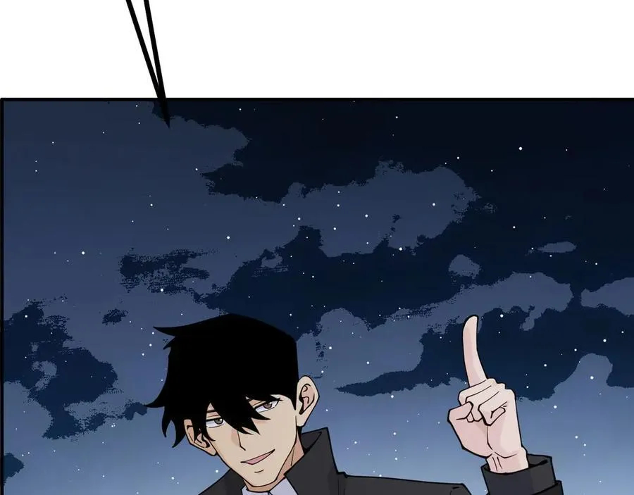第131话 分身 第96页