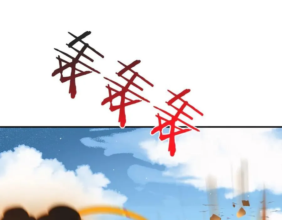 第131话 分身 第112页