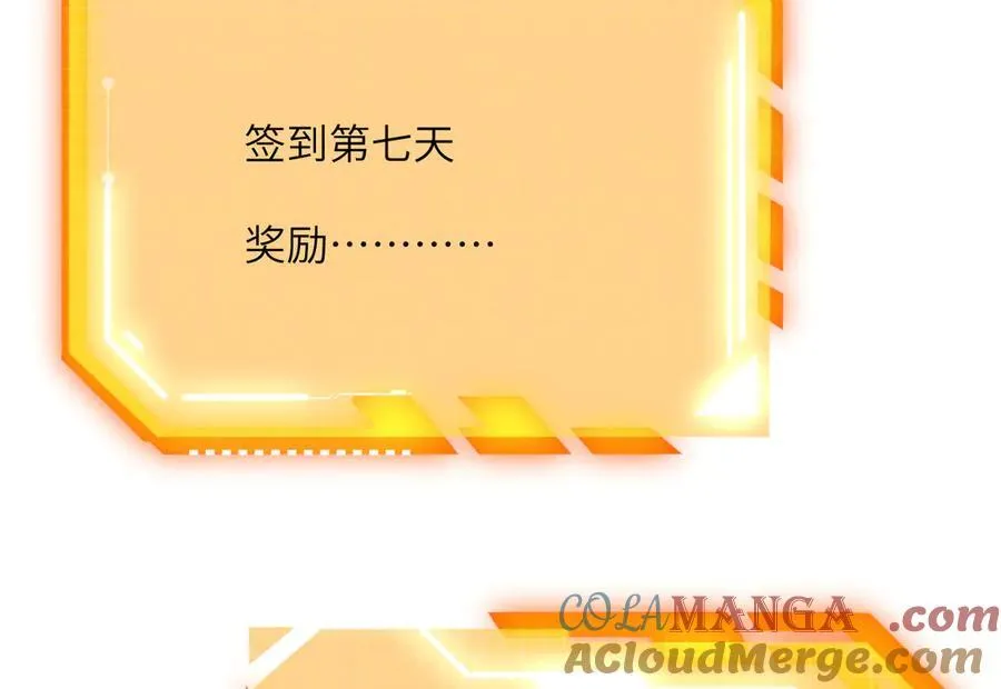 第131话 分身 第117页