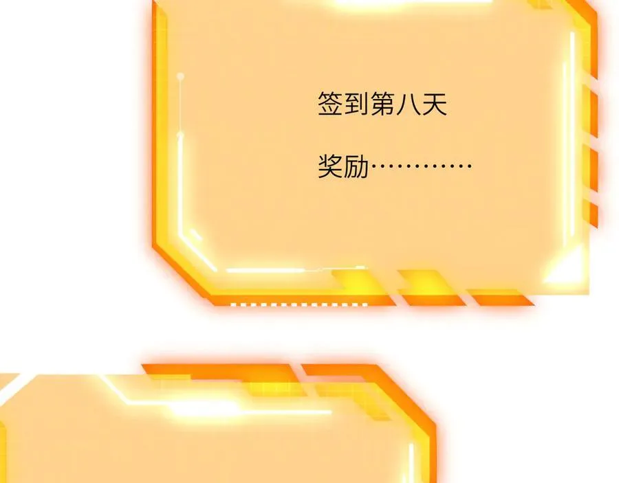 第131话 分身 第118页