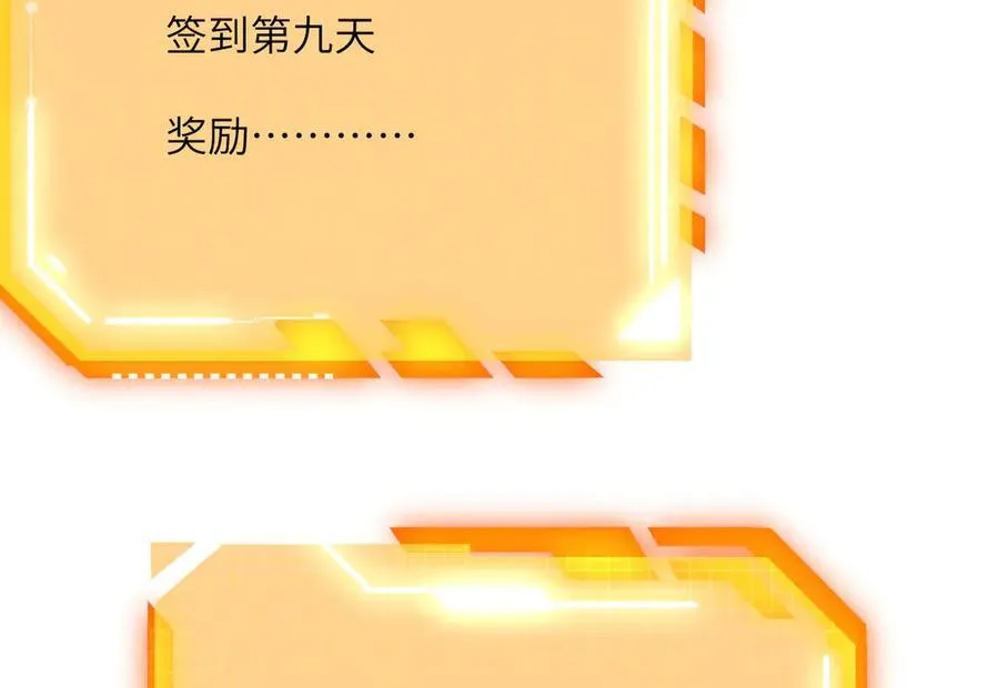 第131话 分身 第119页