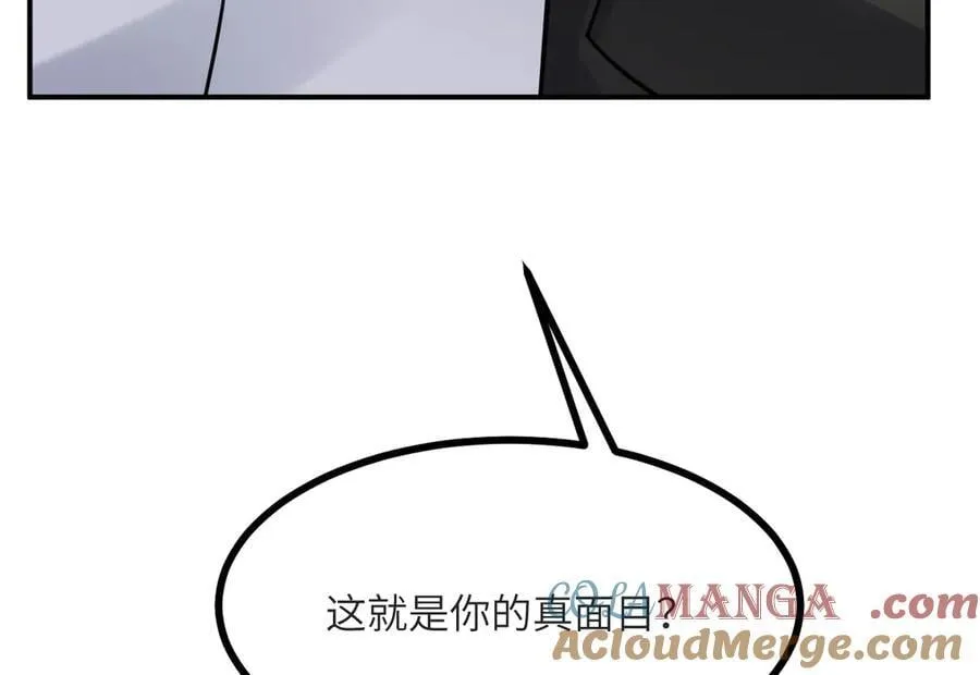 第131话 分身 第129页