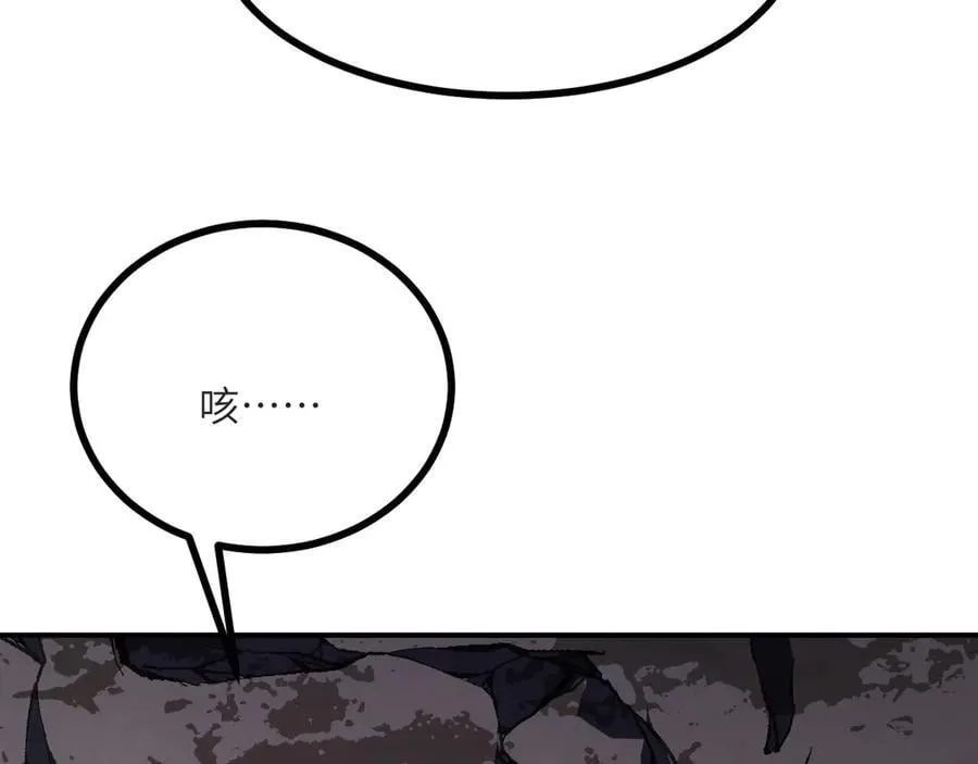 第131话 分身 第130页
