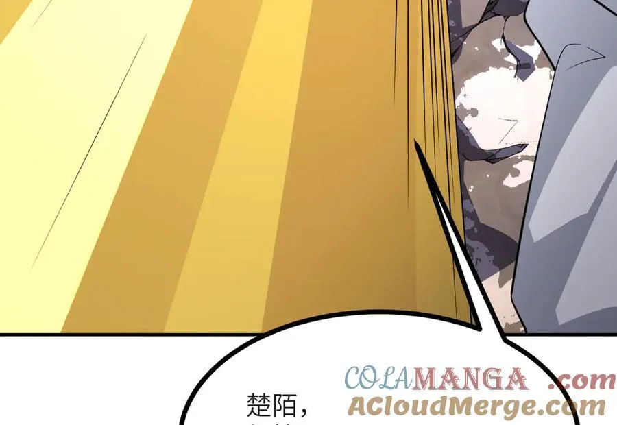 第131话 分身 第133页