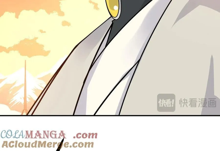第131话 分身 第141页