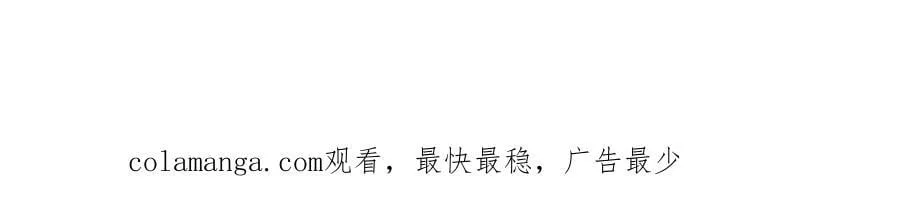 第131话 分身 第151页