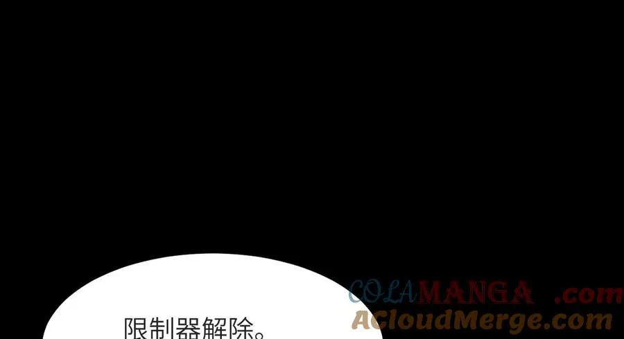 第132话 死亡预知 第9页