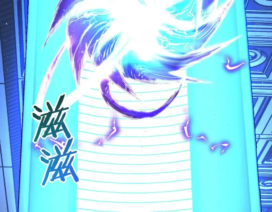 第132话 死亡预知 第12页