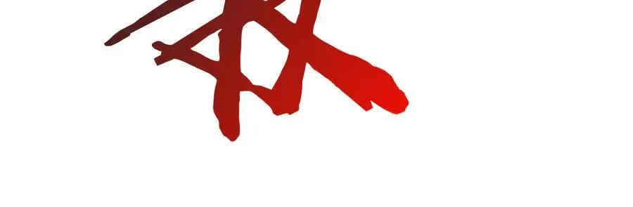 第132话 死亡预知 第43页