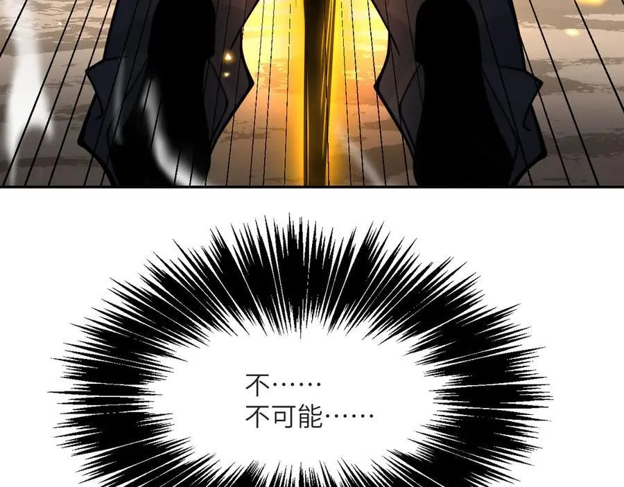 第132话 死亡预知 第48页