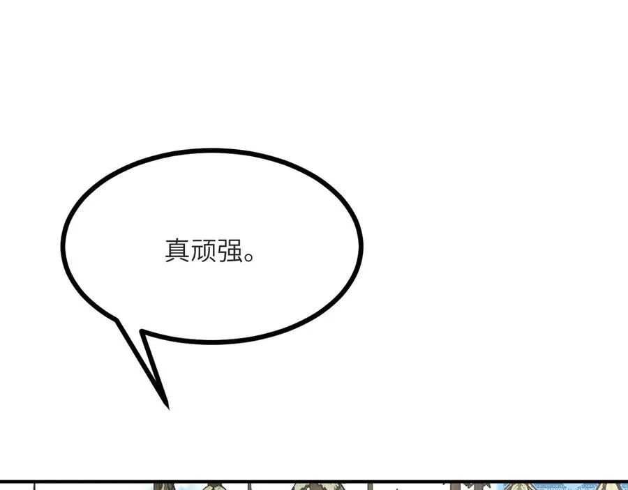 第132话 死亡预知 第54页