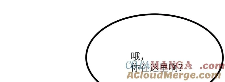 第132话 死亡预知 第73页