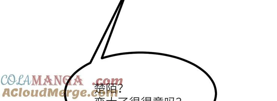 第132话 死亡预知 第81页