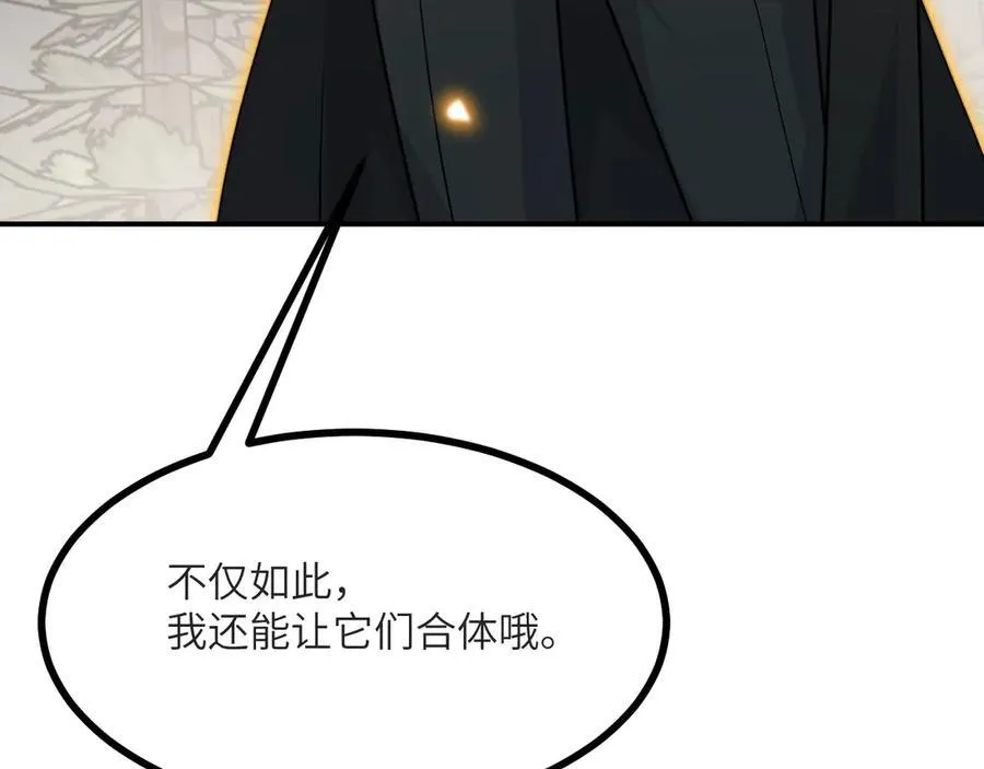 第132话 死亡预知 第114页