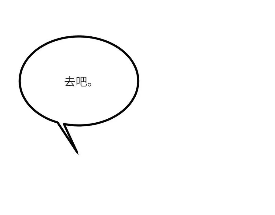 第132话 死亡预知 第120页