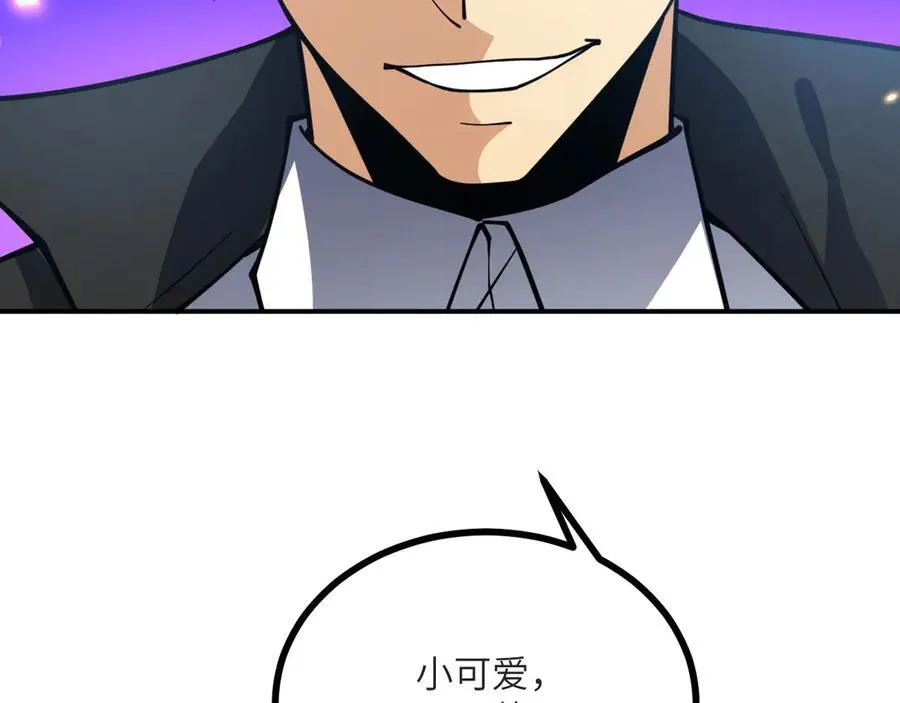第132话 死亡预知 第122页