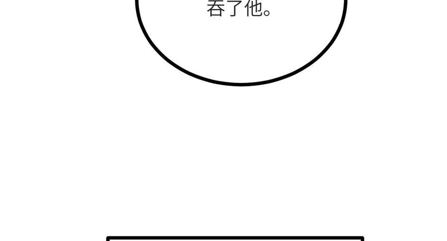 第132话 死亡预知 第123页