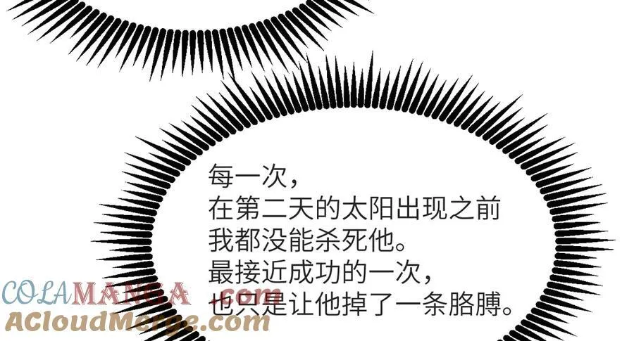 第132话 死亡预知 第129页