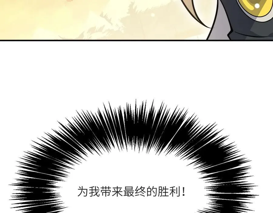 第132话 死亡预知 第142页
