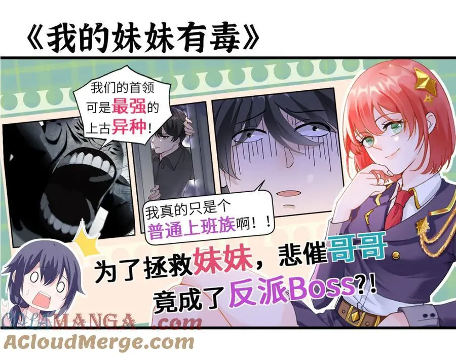 第132话 死亡预知 第149页