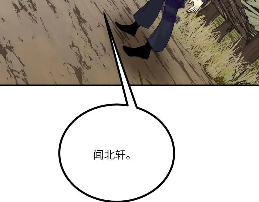 134话 坐标 第12页