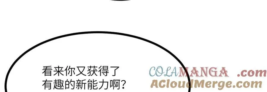 134话 坐标 第13页