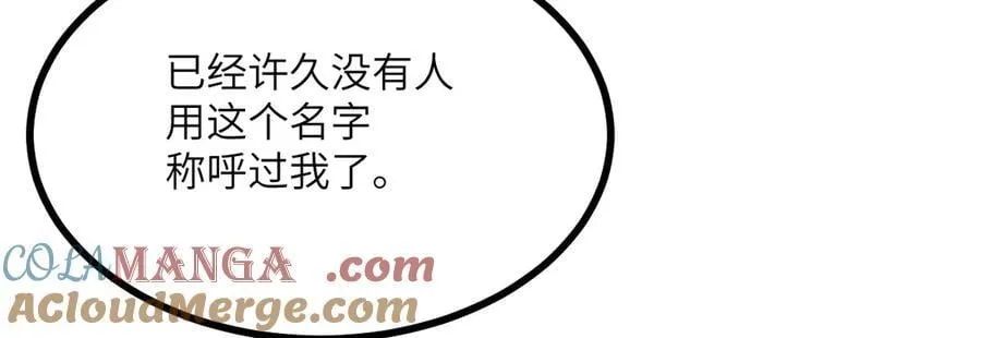 134话 坐标 第17页
