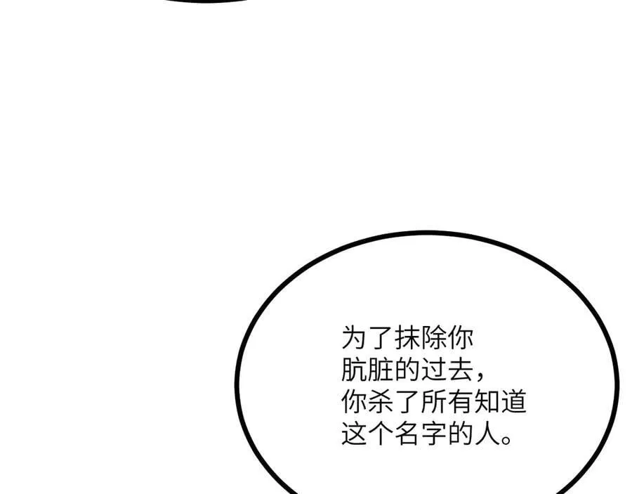 134话 坐标 第18页