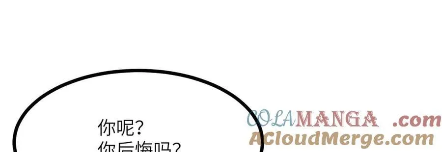 134话 坐标 第25页
