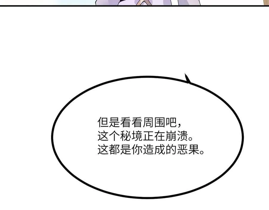 134话 坐标 第30页