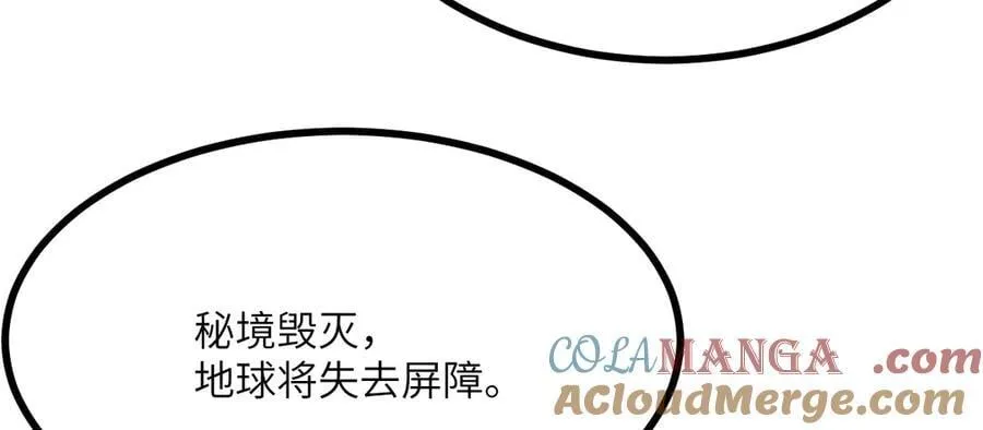 134话 坐标 第37页