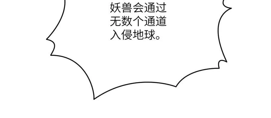 134话 坐标 第43页