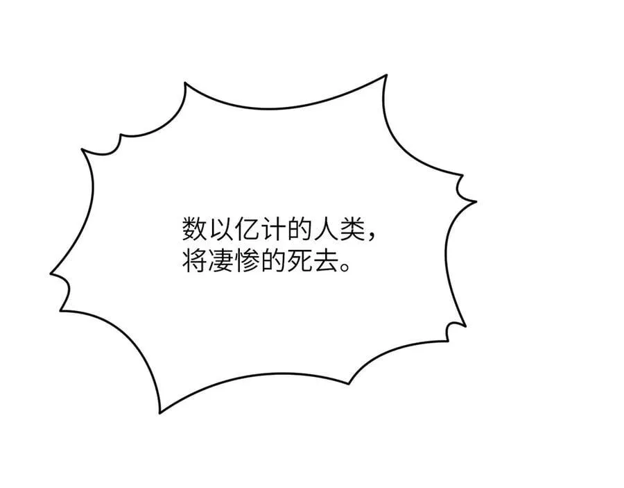 134话 坐标 第48页