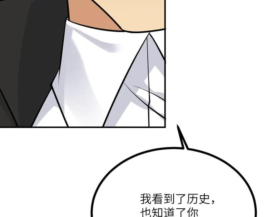 134话 坐标 第52页