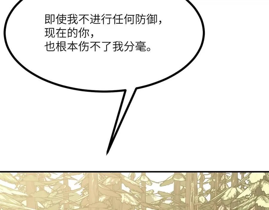 134话 坐标 第54页