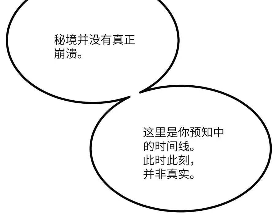 134话 坐标 第58页