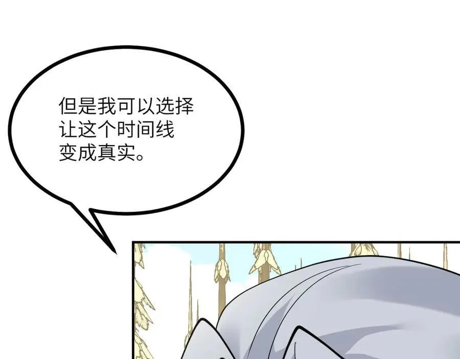 134话 坐标 第60页