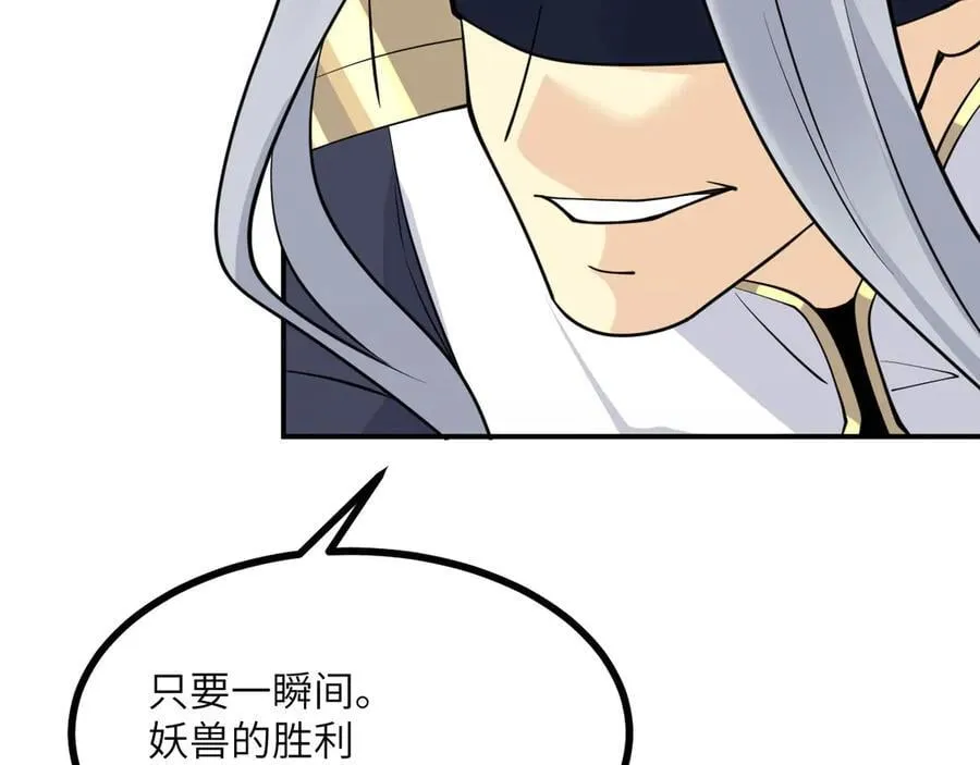 134话 坐标 第62页
