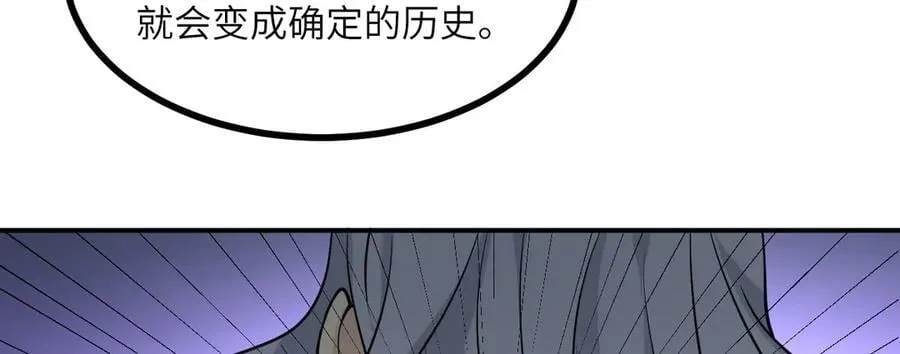 134话 坐标 第63页