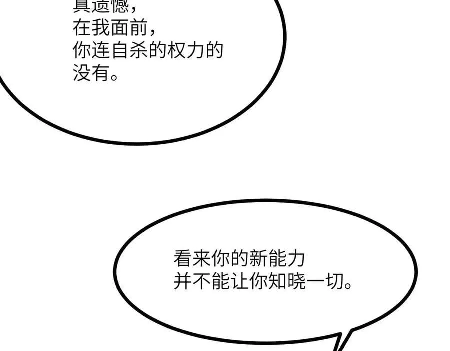 134话 坐标 第72页