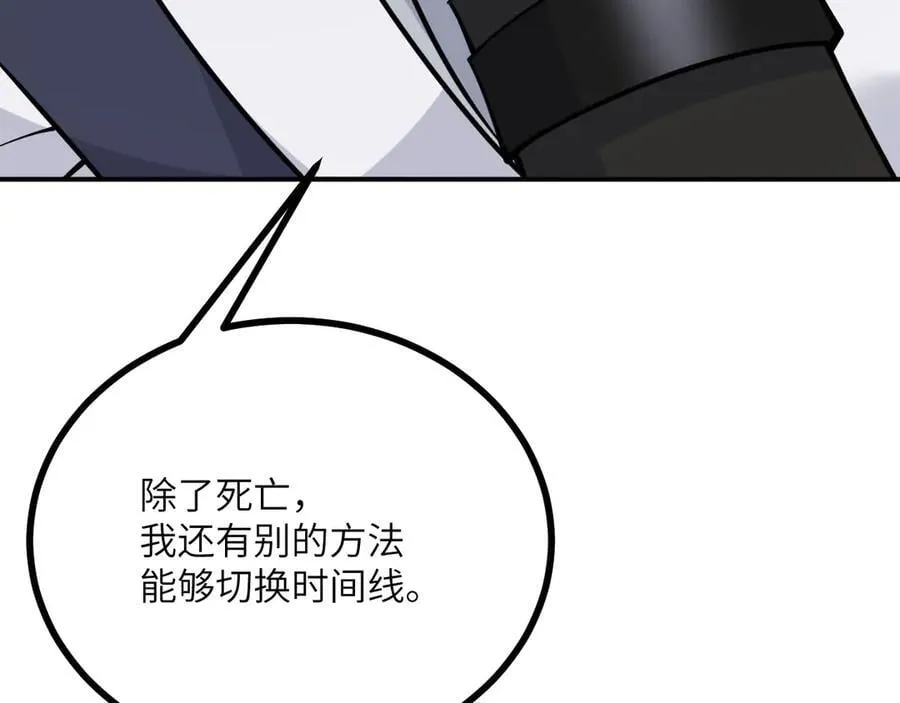134话 坐标 第76页