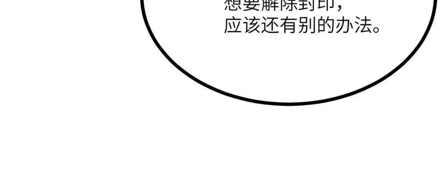 134话 坐标 第87页